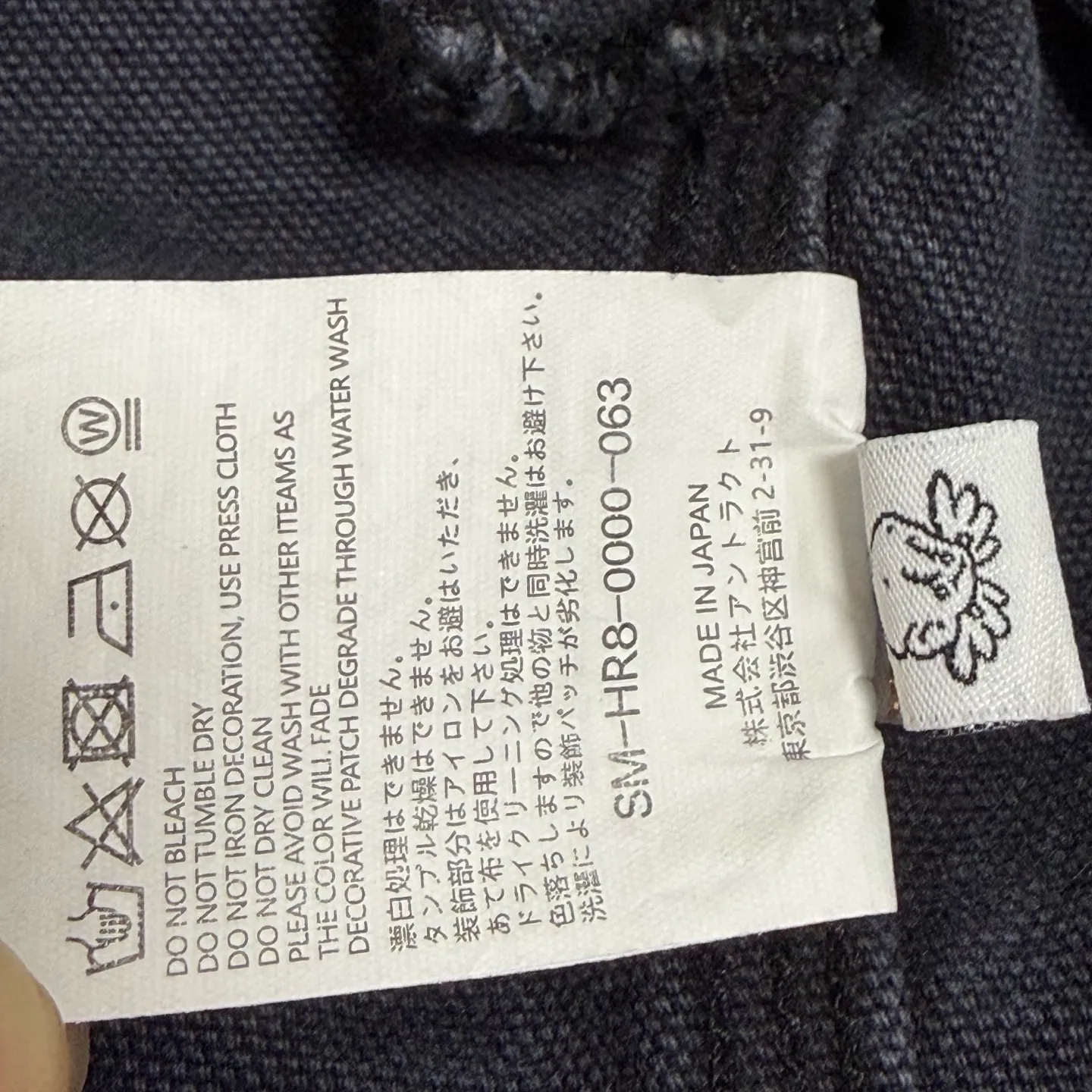 More details SAINT Mxxxxxx DETROIT JACKET/DRUG/BLK Detroit Workwear Washed Distressed Jacket Washed Black S-XL